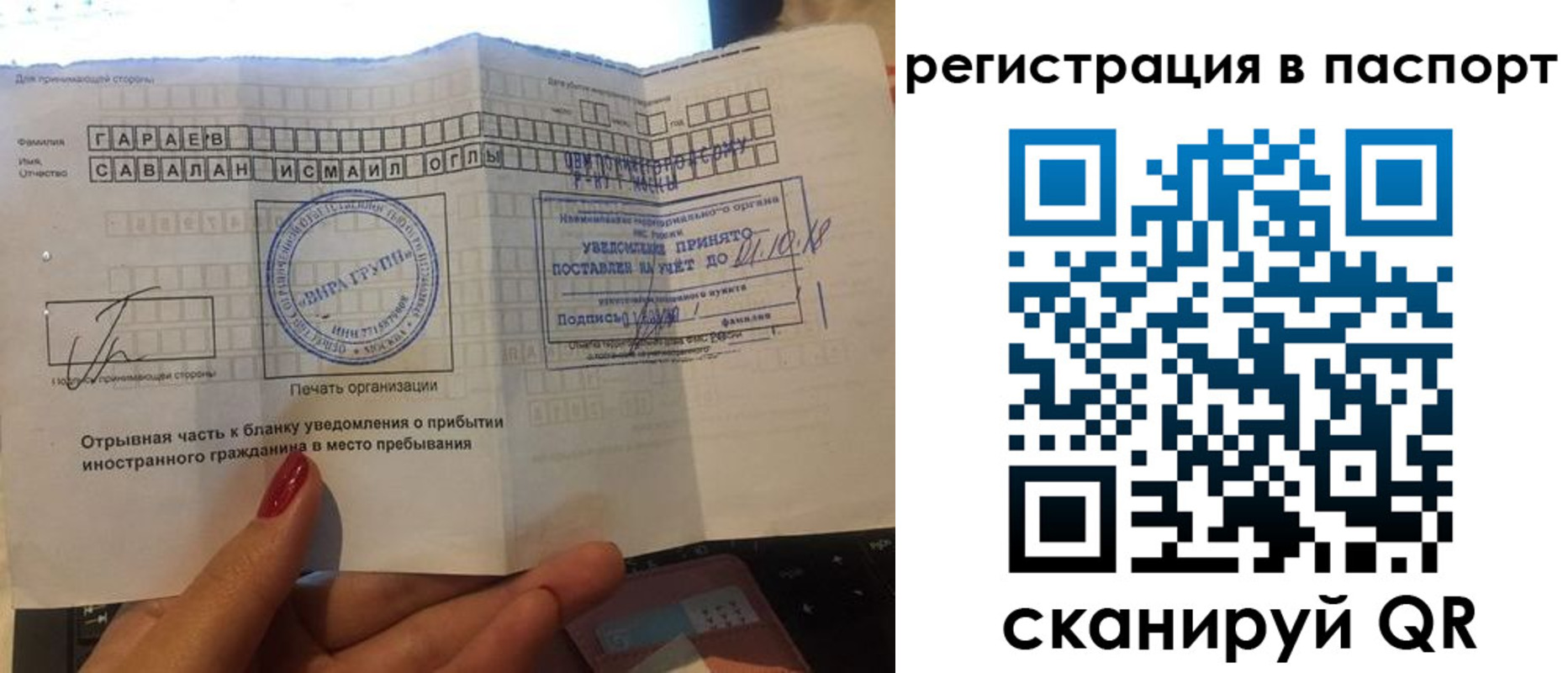 где прописаться в Советске