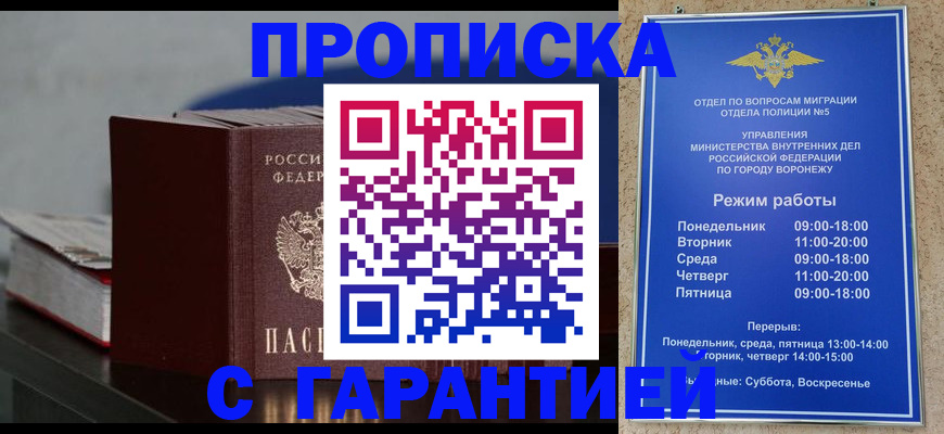 найти адрес прописки в Советске