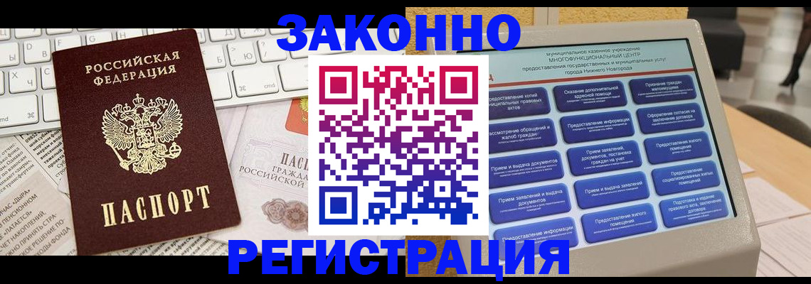 регистрация для школы в Советске